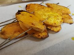 地瓜片-立三风味烧烤