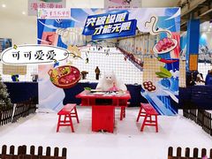 -重庆际华园室内极限运动中心