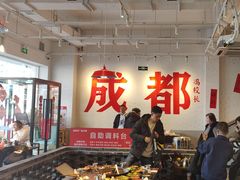-冯校长老火锅(中联广场店)