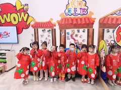 -tomato蕃茄田艺术(新天地中心)