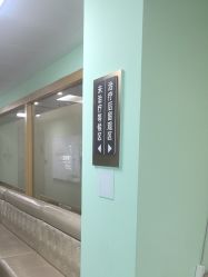 -上海华美医疗美容医院