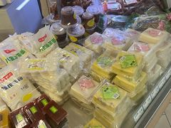 零售区-年糕杨(公主坟城乡购物中心店)