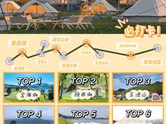 -途柚团建·拓展培训·年会策划