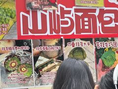 -成都银泰中心in99