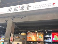 -猫屎咖啡(陶溪川店)