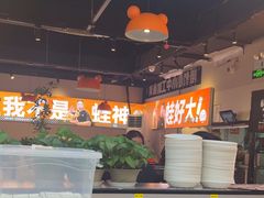 -蛙老爹·蜀香美蛙鱼头(王家湾店)
