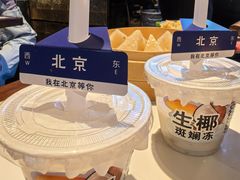 -琥珀川糟粕醋火锅(慈云寺店)