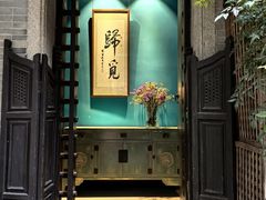 -归觅·西关小姐人文艺术馆(荔枝湾店)