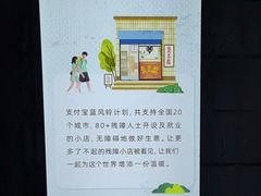 -无声臭豆腐(大井1号店)