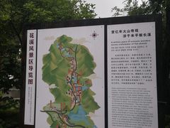 -花溪风景区