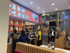 -余百年·现烧烧腊(圆方购物中心店)