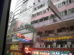 黄珍珍泰国菜馆(佐敦店)-黄珍珍泰国菜馆(庄士伦敦广场店)
