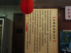 -松發肉骨茶(先得坊店)