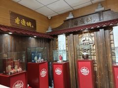 门面-老通城豆皮大王(吉庆街店)