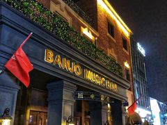 -月亮瓦肆音乐酒吧(环山路店)