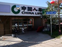 -北极村旅游风景区