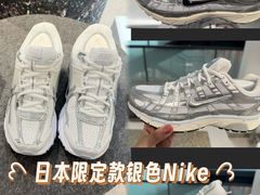 -NIKE(Osaka)
