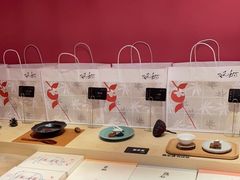 -阮大兴糕团(日月光中心店)