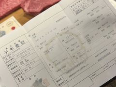 -神户牛排餐厅MOURIYA(总店)