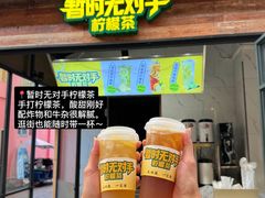 -凤城·食都