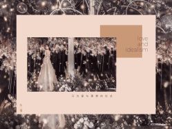 -婚礼美学
