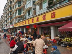 -柏合黄记豆腐皮饭店