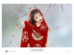 -盘子女人坊古装写真摄影(天津总店)