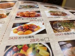 -顺德人家食府(黄金广场店)
