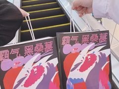-奈雪的茶(东莞汇一城店)