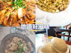 -小乡小镇·传承桐庐土菜·老板亲自烧的菜