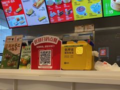-永和大王(浦东南路店)