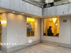 门面-村口大树(长乐路店)