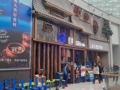门面-雀舞·私食(凯德店)