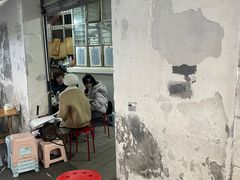 -南门黄孃甜不辣