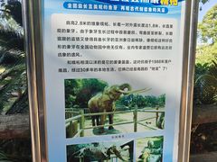 -南昌动物园