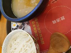 -妈妈故事米线(市府恒隆店)