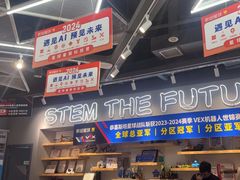 -斯坦星球AI编程·机器人科创·乐高科学·信奥·思维·专注力·STEM·竞赛考级(高新区绿宝广场龙湖狮山天街学习中心)