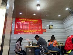 大堂-全家福米线