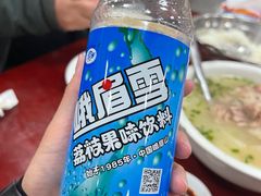 -荣生萝卜汤饭店
