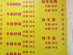 -赵家牛肉砂锅(台西三路店)