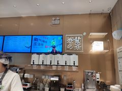 -奈雪的茶(漫广场店)