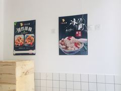 -一根排古(银泰城店)