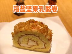海盐坚果乳酪卷-星巴克(凯德晶萃店)