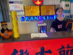 -伟大航路烤鱼(迅驰广场店)