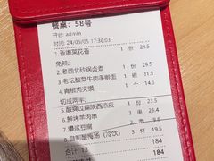 -大师兄·西北小馆(北站缤果空间店)