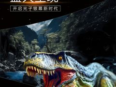 -华谊兄弟影院(IMAX洋桥店)