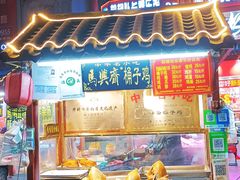 -开封市鼓楼广场(宋都皇城旅游度假区)
