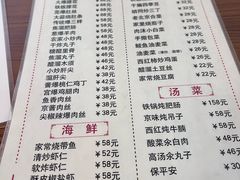 -鼎香润(德胜门内店)