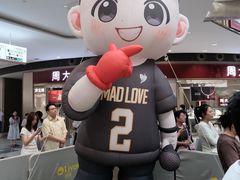 -武汉荟聚