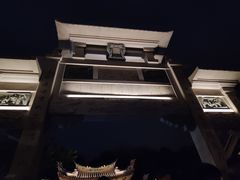 -晋江五店市传统文化旅游区